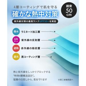 ファッション雑貨 折傘 日傘 親骨50cm P...の詳細画像4