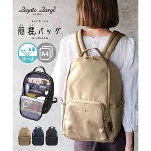 バッグ（鞄） Legato Largo レガートラルゴ 簡探バッグ リュック はっ水 A4対応 9ポケット キーフック セキュリティポケット マザーズバッグ (アクアカルダ)