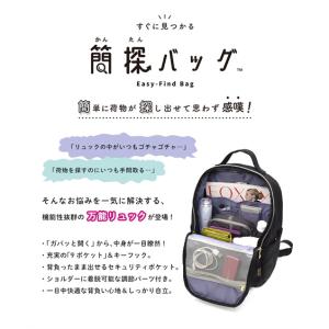 バッグ(鞄) Legato Largo レガー...の詳細画像1