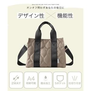 バッグ(鞄) LIZDAYS リズデイズ 整頓...の詳細画像2