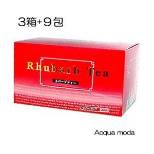 ★★閉店売り尽くしセール★★　ルバーブティー3箱セット＋9包　送料無料！北海道・沖縄地方除く　正規品 Compass21