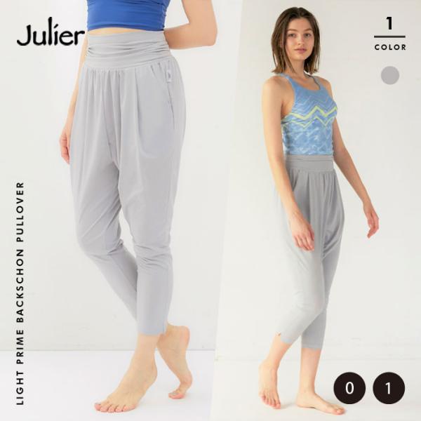 【Julier/ジュリエ】ライトプライムギャザーパンツ B1903JUP224【jl2009】