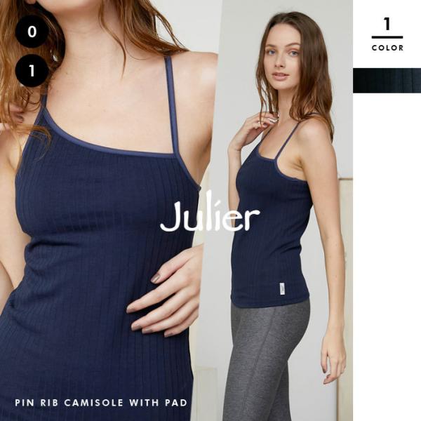 【Julier/ジュリエ】ピンリブキャミソール/パット付き B1911JUB005【jl2103】