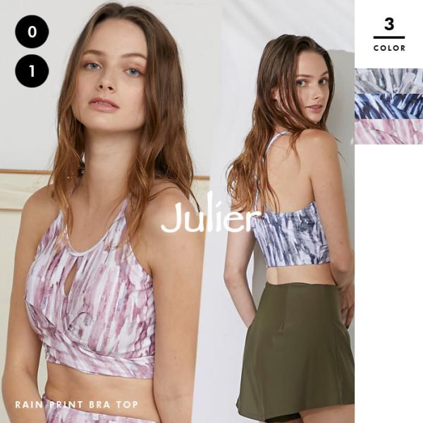 【Julier/ジュリエ】レインプリントブラトップ/パット付き/水着  B1911JUB305【jl...