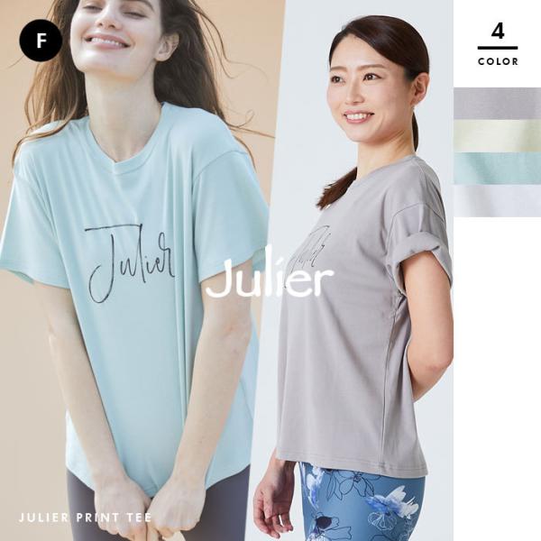 【Julier/ジュリエ】JulierプリントTシャツ B1913JUB003【jl2106】