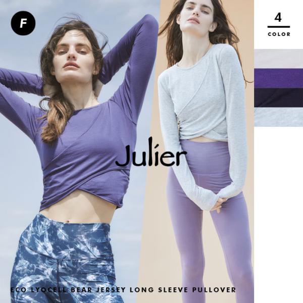 【Julier/ジュリエ】エコリヨセルベア天ロングスリーブプルオーバー B1913JUB018【jl...