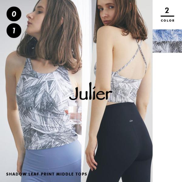 【Julier/ジュリエ】シャドーリーフプリントミドルトップス/パット付き/support fabr...