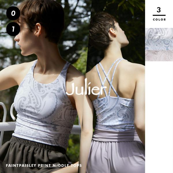 【Julier/ジュリエ】Faintペイズリープリントミドルトップス/パット付き B1923JUB0...