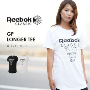 【Reebok/リーボック】GP ロンガー Tシャツ/ユニセックス/ウィメンズ/メンズ Tシャツ/トップス/TEEシャツ/FIX50【reebok1807】