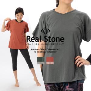 【Real Stone/リアルストーン】Drymaster デザインＴシャツ(RS-C318TS)【rs1710】【ba】【BA-TICKET】｜acqueen
