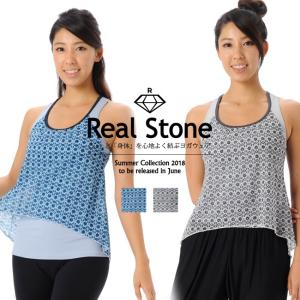 【Real Stone/リアルストーン】Salakala デザインタンク ホットヨガ対応(RS-L428T)【rs1806】【ba】【BA-TICKET】｜acqueen