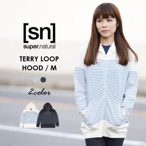 【[sn]super.natural/エスエヌ/スーパーナチュラル】TERRY LOOP HOOD SNM002680【sn2015】【SALE品】【返品交換対象外】｜acqueen