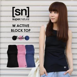 【[sn]super.natural/エスエヌ/スーパーナチュラル】W ACTIVE BLOCK TOP SNW007720【sn1703】｜acqueen
