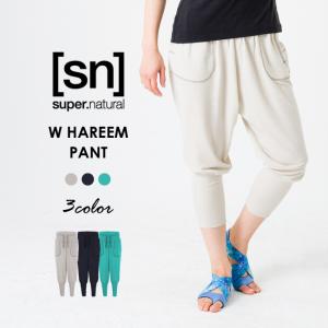 【[sn]super.natural/エスエヌ/スーパーナチュラル】W HAREEM PANT 175 SNW002860【sn2015】【SALE品】【返品交換対象外】｜acqueen