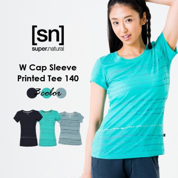 【[sn]super.natural/エスエヌ/スーパーナチュラル】W CAP SLEEVE PRI...