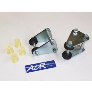 ACR　SFIIワイドトライアングルシャックル　２個セット　ジムニーSJ30〜JA11用　日本製｜acr-shop