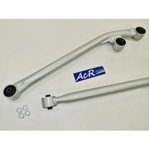 ACR　ローフリクションロングリーディングアーム 左右セット　フロント用　ジムニーJB23/43用　日本製｜acr-shop