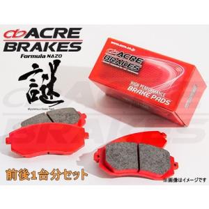 アクレ チタンシムプレート370(GR YARIS 4pot)フロント4枚セット