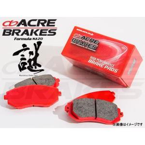 アクレ チタンシムプレート370(GR YARIS 4pot)フロント4枚セット