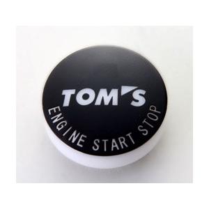トムス プッシュスタートボタン タイプ2
