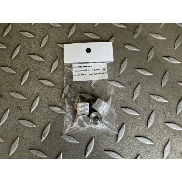MiracleNuts(謎ナット) 汎用品 静電気放電アイテムホイールバルブ用4個セット
