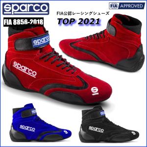 スパルコ レーシングシューズ TOP FIA 8856-2018 2023モデル