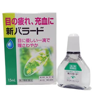 【第2類医薬品】新バラード 15ML 点眼薬｜acress1