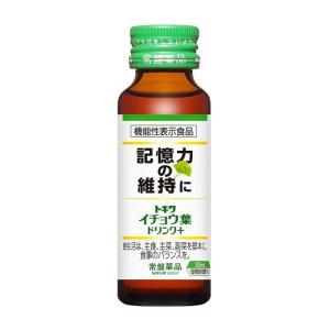 【機能性表示食品】イチョウ葉ドリンク 30mLx10本　記憶力の維持に｜acress1