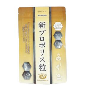 naris COSMETICS（ナリス化粧品） プロポリス 30袋入 : コスメティック