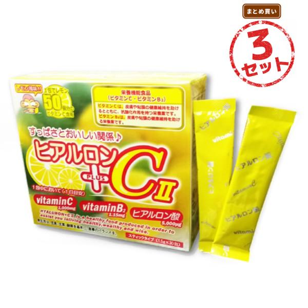 ビタミンC サプリ ヒアルロン酸 ビタミンC 1000mg レモン風味 栄養機能食品 ヒアルロン+C...