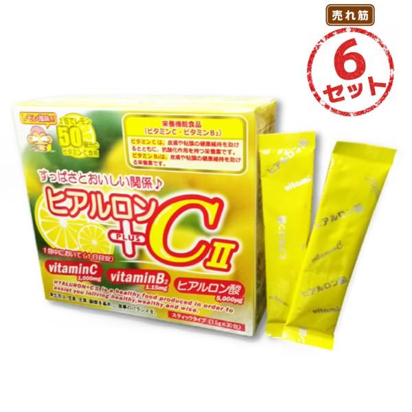 ビタミンC サプリ ヒアルロン酸 ビタミンC 1000mg レモン風味 栄養機能食品 ヒアルロン+C...
