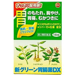 【第2類医薬品】胃腸薬 新グリーン胃腸薬DX(16包) 胸やけ 胃もたれ 胃重 げっぷ はきけ むかつき 二日酔 飲み過ぎ 食べ過ぎ 胃痛 胃酸過多 不快感 膨満感 悪酔｜三洋薬品HBCヤフー店