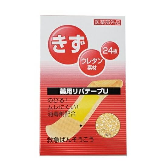 絆創膏 薬用リバテープU(19mm×72mm) 24枚 すり傷 切り傷 さし傷 かき傷 靴ずれ 創傷...
