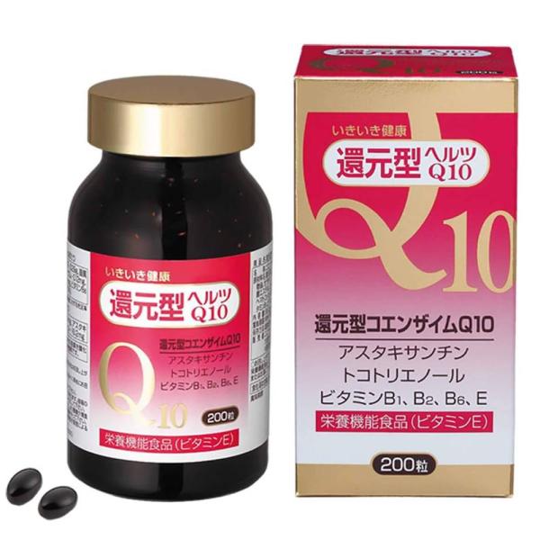還元型コエンザイムQ10配合 還元型ヘルツQ10 3ヶ月分 ビタミンE アスタキサンチン トコトリエ...