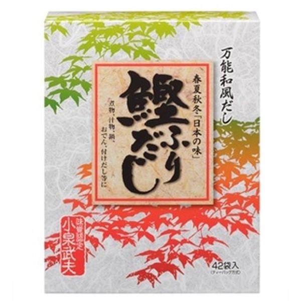 和風だしパック 鰹ふりだし 42パック 料理だし 鰹本枯れ節 鰹荒節 枯れ鯖節 利尻昆布 香信椎茸 ...