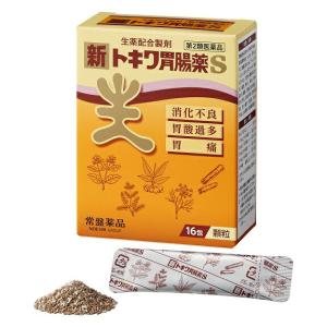 【第2類医薬品】胃腸薬 新トキワ胃腸薬S(16包) 胃酸過多 胸やけ 胃部不快感 胃もたれ 胃重 胸つかえ げっぷ おくび 吐き気 胃のむかつき 二日酔・悪酔のむかつき｜三洋薬品HBCヤフー店