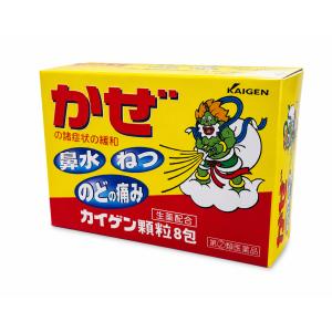 カイゲン顆粒の商品画像