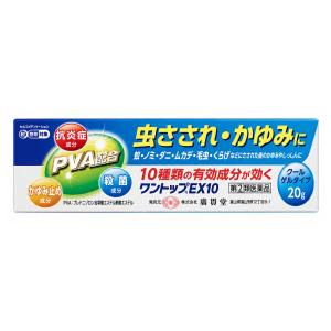 【第(2)類医薬品】かゆみ止め ワントップEX10(20g) 虫さされ かゆみ 湿疹 皮ふ炎 かぶれ じんましん あせも 鎮痒薬｜三洋薬品HBCヤフー店