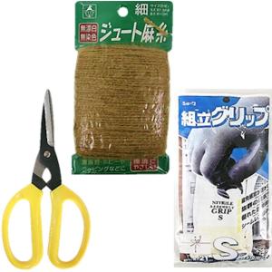 ジュート麻糸 細100m巻 万能ハサミセットS通常便