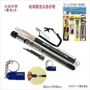 508超硬芯 替芯 芯削 落下防止コイル付シャーペン01本2.0黒HB&替芯-01HY