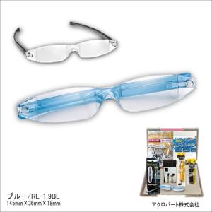 拡大鏡EA511メガネ型ルーペ1.9倍BLブルー&S0.9A525C付01