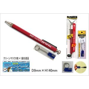 00-23建築用シャープペンシル2.0赤-FA023-SP20R&芯削付-01H