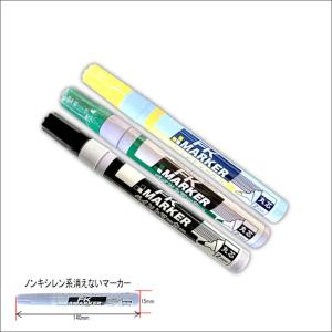 FK678黄緑黒2mm丸ノンキシレン系消えないマーカーYGrB-03HY