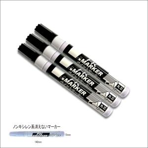 FK565黒ノンキシレン系消えないマーカーKFK18B-03HJ(通常便)