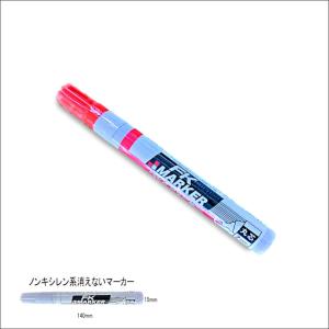 FK521赤ノンキシレン系消えないマーカーKFK8R-01HJ(通常便)