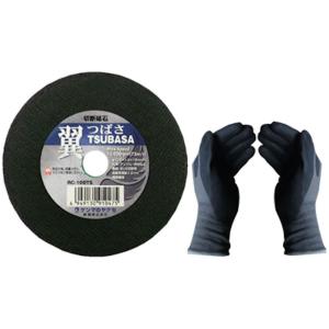 切断砥石 翼105mm×1．2×15H 1枚入通常便