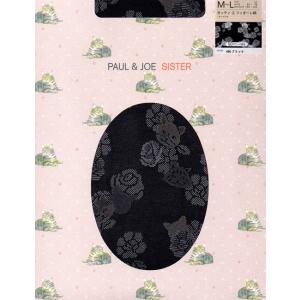 ポール＆ジョー　PAUL&amp;JOE SISTER　タイツ　PJ004