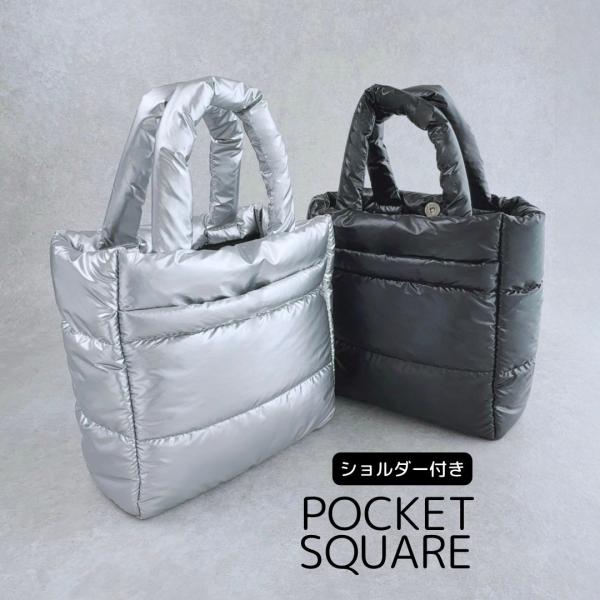 ポケットスクエアバッグ バッグ ショルダー 軽量 シルバー ブラック おしゃれ 斜め掛け らく 軽い...