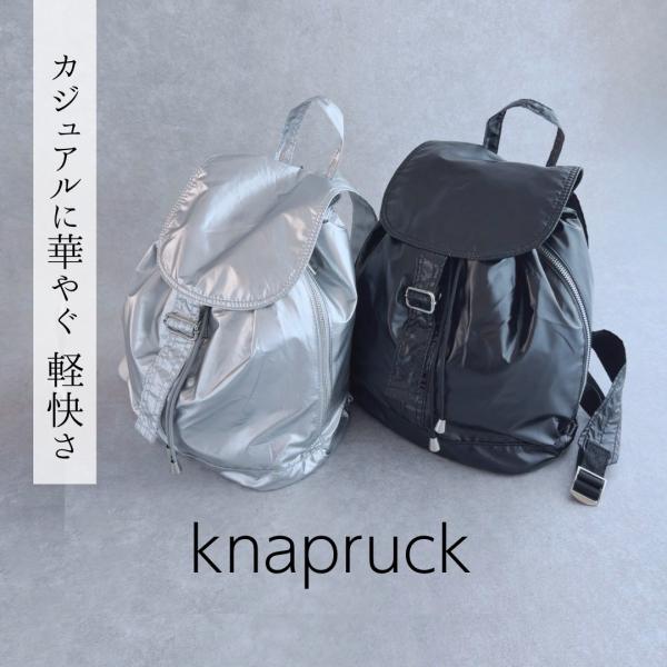 ナップリュック バッグ リュックサック 軽量 シルバー ブラック おしゃれ らく 軽い ポケット b...