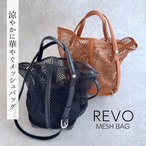 LeSportsac（レスポートサック） メゾンドリーファー×レスポートサック